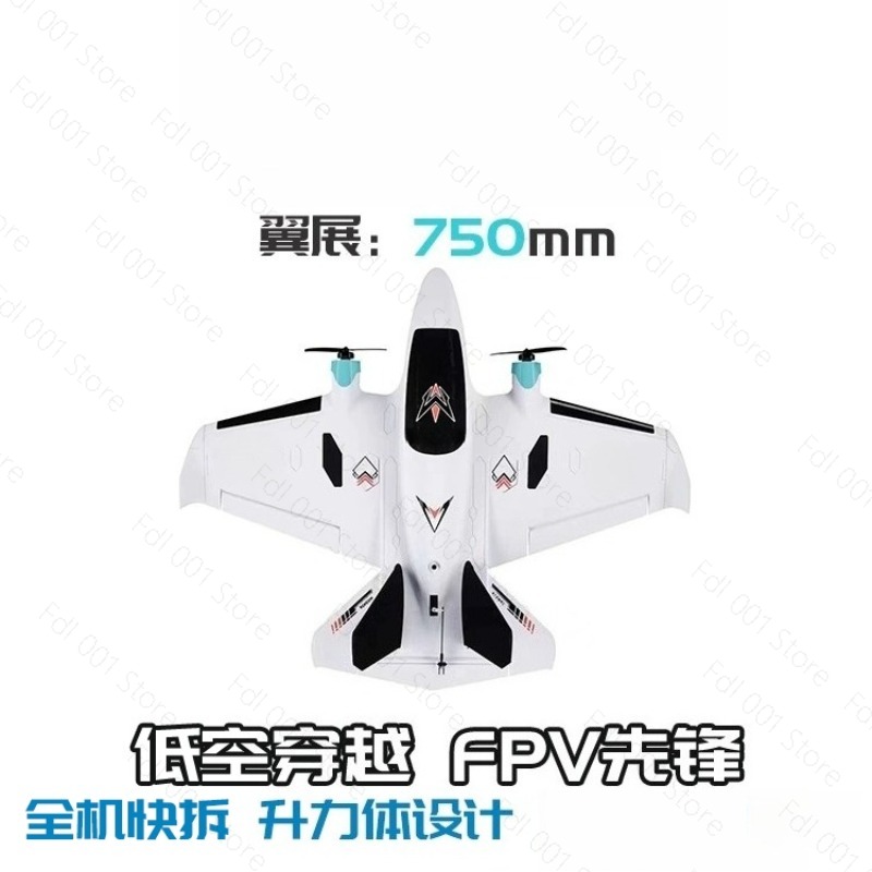 デュアルモーターFPV固定翼RC飛行機レーシングドローンポー - Drone Motor のレビューと価格